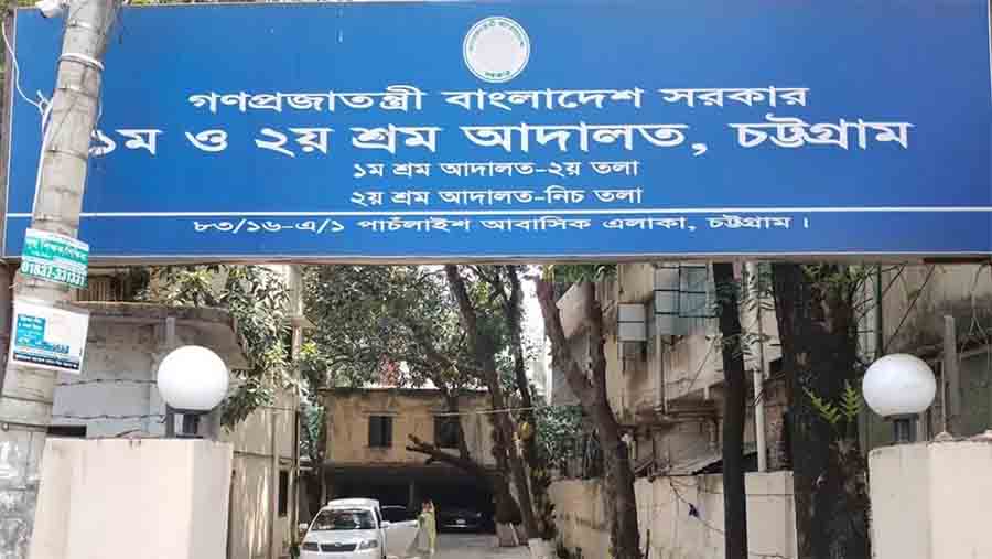 চট্টগ্রামে অন্তঃসত্ত্বা কর্মী বরখাস্ত: ৭ বছরের বেতনসহ চাকরি ফেরতের নির্দেশ শ্রম আদালতের