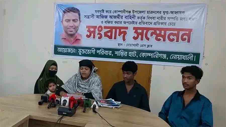 ছাত্রদল নেতার ৫০ লাখ টাকা চাঁদা দাবি ও মার্কেট দখলের প্রতিবাদে বিধবার সংবাদ সম্মেলন