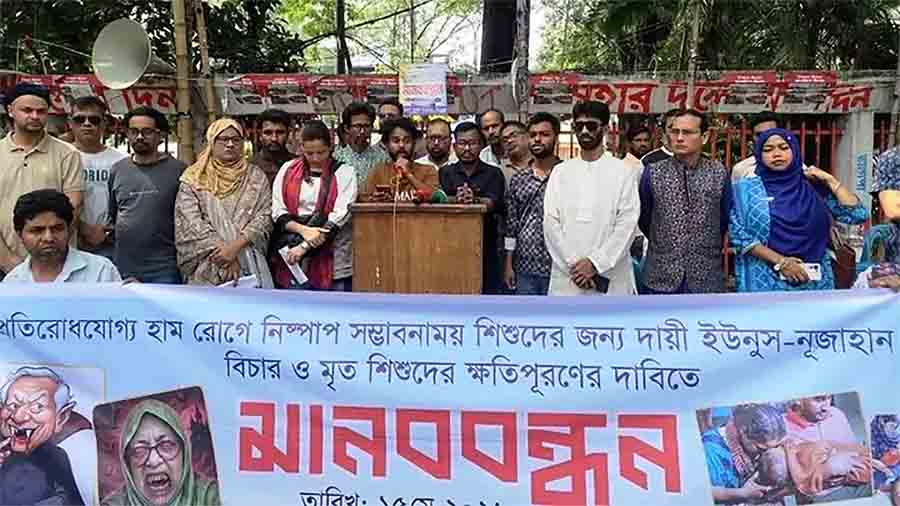 হামে শিশু মৃত্যু ও মার্কিন বাণিজ্য চুক্তির প্রতিবাদে উত্তাল রাজপথ: ইউনূস-নূরজাহানের বিচারসহ ১০ দফা দাবি