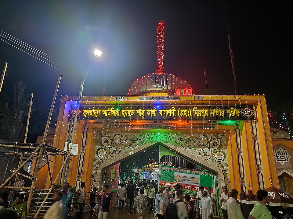 সুলতানুল আউলিয়া শাহ আলী বোগদাদী (রহ.) মাজারে হামলার প্রতিবাদে সারাদেশে সুন্নিপন্থীদের বিক্ষোভ মিছিল