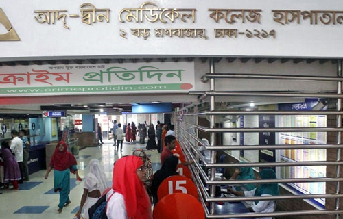 আদ-দ্বীন হাসপাতালে সাংবাদিক হেনস্তা: পরিচ্ছন্নতা কর্মী দিয়ে ধাওয়া, ভিডিও ভাইরাল
