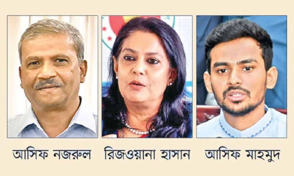 ইউনূস সরকারের দুর্নীতি তদন্তে স্বাধীন তদন্ত কমিশন গঠনের দাবি
