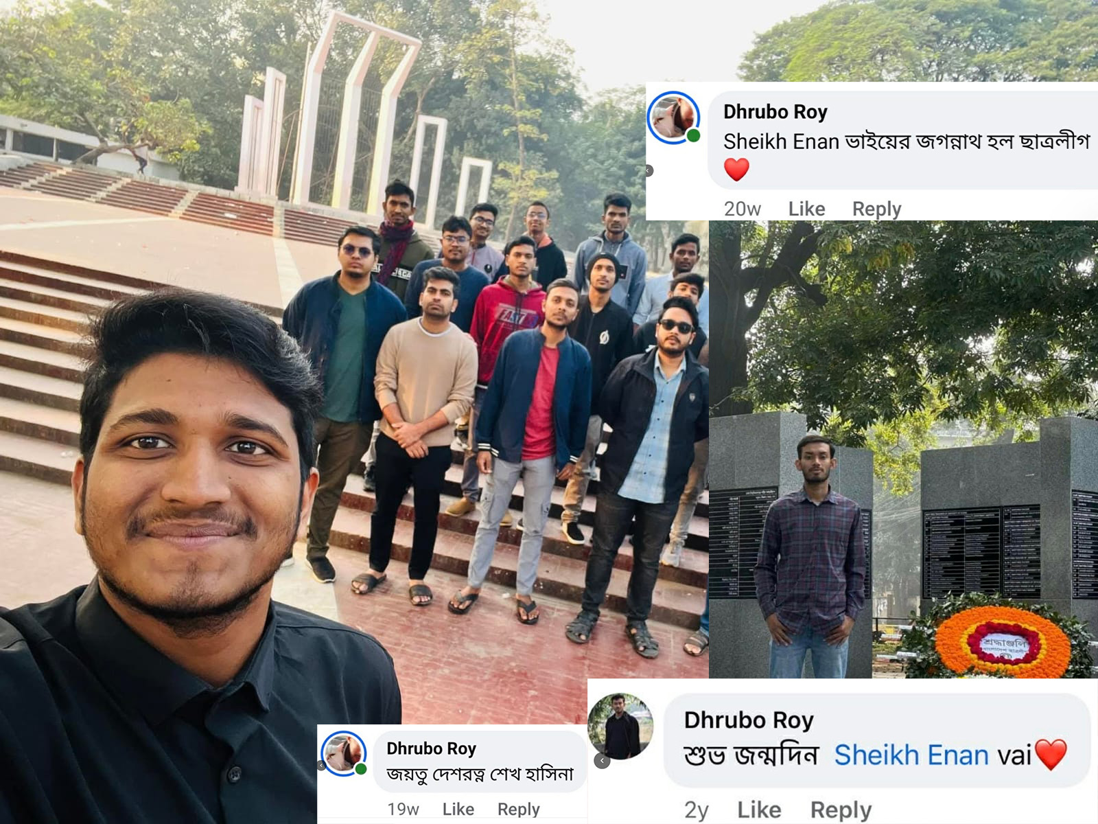 ঢাকা বিশ্ববিদ্যালয়ের জগন্নাথ হলে ছাত্রদলের ত্রাসের রাজত্ব