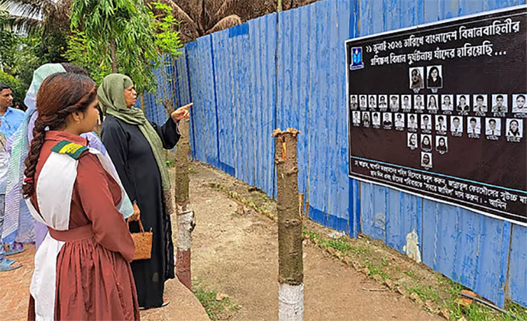 মাইলস্টোন ট্র্যাজেডি: ইউনূসসহ ১৬ জনের বিরুদ্ধে অবহেলার মামলা