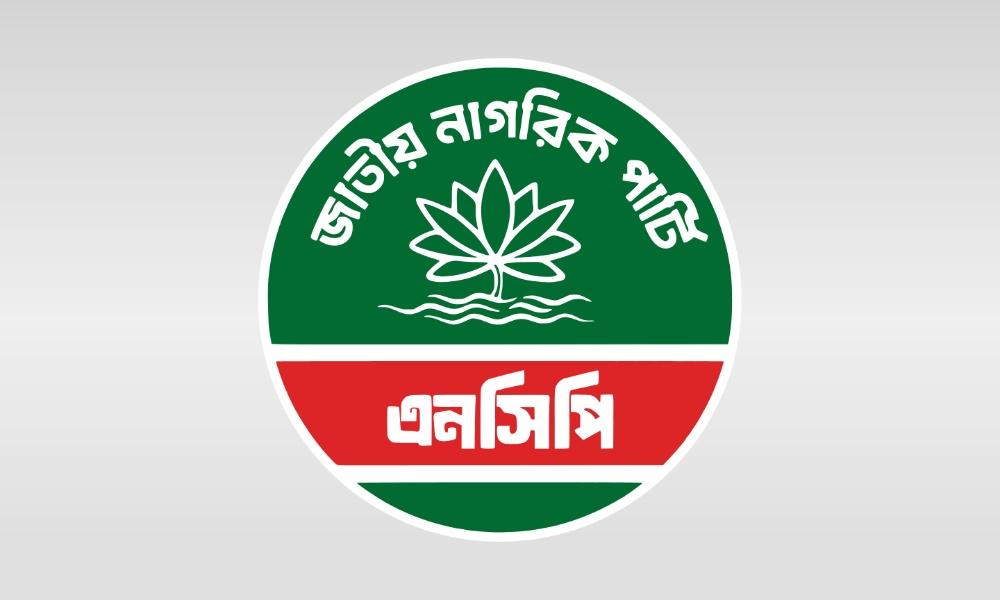 ৮ মাস হোটেল দখল করে নারী নিয়ে ‘মৌজ-মাস্তি’ এনসিপি নেতাদের: ১২ লাখ টাকা বকেয়া রেখে উল্টো হুমকি-ধমকি
