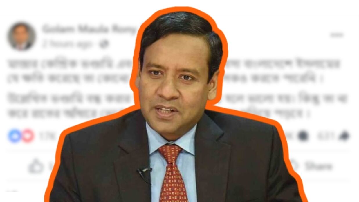 ‘মেগা প্রকল্পের খোয়াব বনাম মেগা লুটপাটের ইতিহাস’: রনির উপহাসে বিদ্ধ বিএনপি