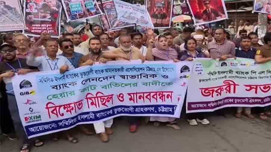 ‘সংসার চলে না, চিকিৎসা বন্ধ’— ব্যাংক একীভূতকরণের জাঁতাকলে পিষ্ট ৩ কোটি মানুষের ভবিষ্যৎ