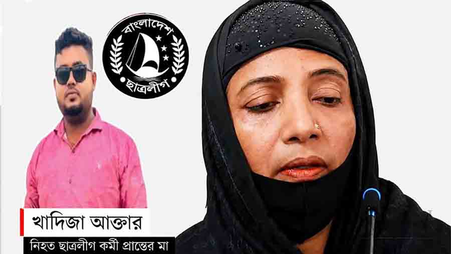 রাষ্ট্রের স্বাধীনতাবিরোধীরা আমার ছেলেকে পুলিশ হেফাজতে নিয়ে হত্যা করেছে: ছাত্রলীগ নেতা প্রান্তর মা