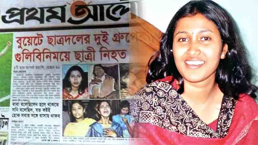 ছাত্রদলের দুই গ্রুপের গোলাগুলিতে নিহত সনি: ২৪ বছরেও বিচার না হওয়ায় ক্ষোভ ছাত্রলীগের