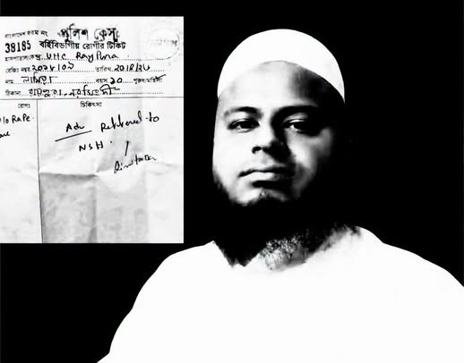 নরসিংদীর রায়পুরায় ক্ষুব্ধ গ্রামবাসী ভেঙ্গে দিলো শিশু ধর্ষনের আখড়া মহিলা মাদ্রাসা