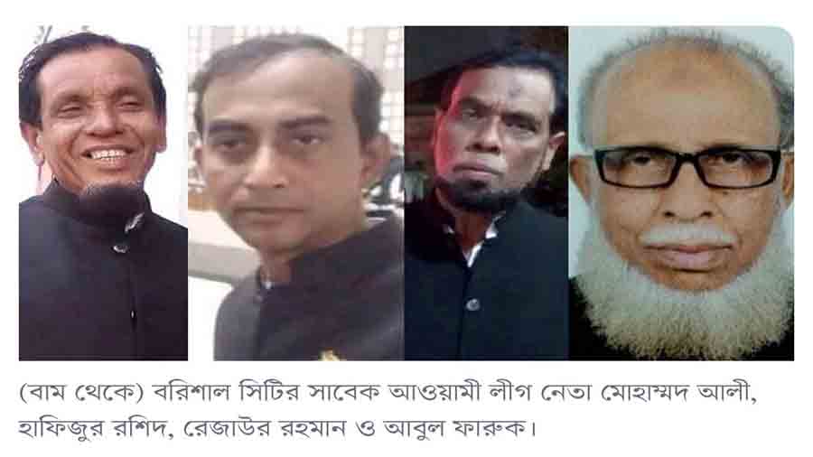 কবর থেকে উঠে এসে ককটেল ছুড়েছেন আওয়ামী লীগের চার নেতা! বৈছা নেতার অভিনব মামলায় আসামি ২৪৮