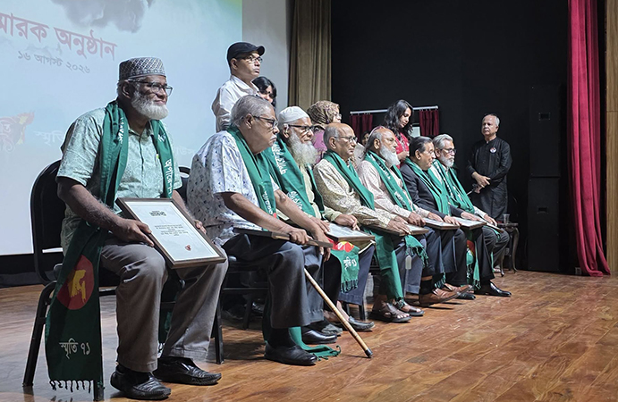 ১৯৭১-এর ‘অপারেশন জ্যাকপট’ স্মরণে নৌ কমান্ডারদের সংবর্ধনা দিলো স্মৃতি ৭১ ও রাশিয়ান কালচারাল সেন্টার