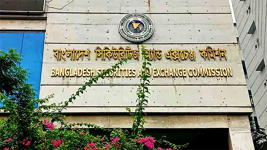 বাধ্যতামূলক অবসরে পাঠানো হলো বিএসইসির ১৭ কর্মকর্তাকে