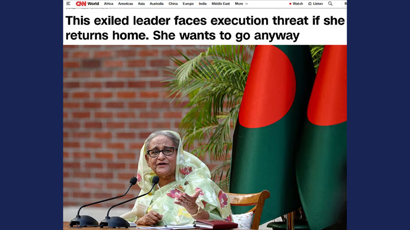 “নির্বাসন থেকে দেশে ফেরার ঘোষণা শেখ হাসিনার, মৃত্যুদণ্ডের ঝুঁকি সত্ত্বেও অনড় অবস্থান” – সিএনএন ও এপি