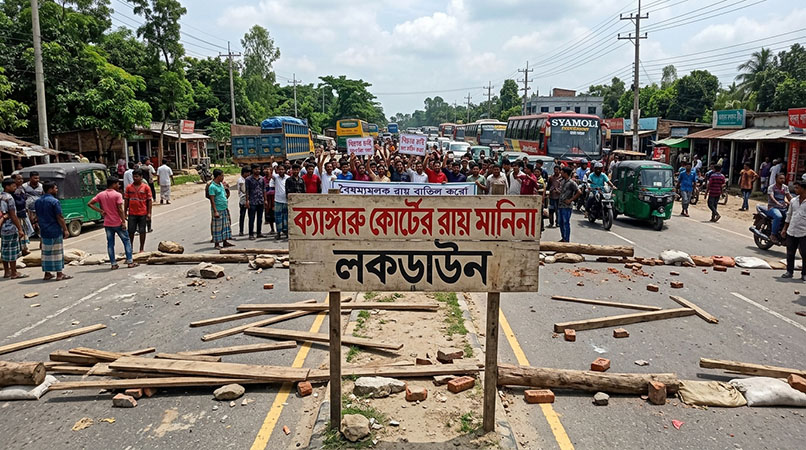 যুবলীগের লকডাউন কর্মসূচি: ঢাকায় কঠোর নিরাপত্তা, বিভিন্ন স্থানে ঝটিকা মিছিল ও সড়ক অবরোধের খবর (ভিডিও)