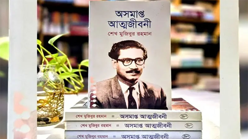 ‘অসমাপ্ত আত্মজীবনী’ বিক্রয়ের অভিযোগে যুবদলের মবঃ  শর্তসাপেক্ষে আটক ইউপিএল-এর দুই কর্মীকে ছাড়লো পুলিশ