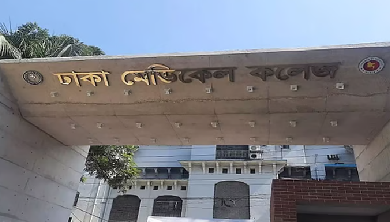 ঢামেকে দেড় ঘণ্টার ব্যবধানে আওয়ামী লীগ কর্মীসহ ৩ কারাবন্দীর মৃত্যু