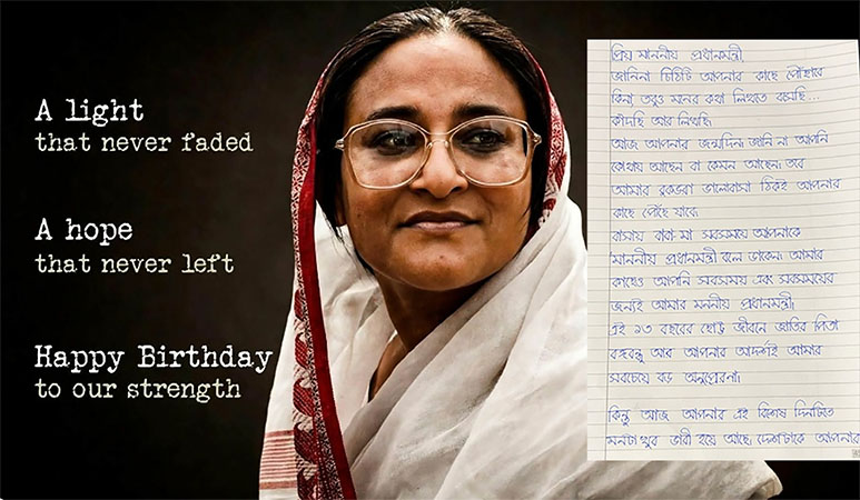 “জানিনা চিঠিটি আপনার কাছে পৌঁছাবে কিনা…”—শেখ হাসিনাকে লেখা ১৩ বছরের কিশোরীর অশ্রুসিক্ত চিঠি ভাইরাল