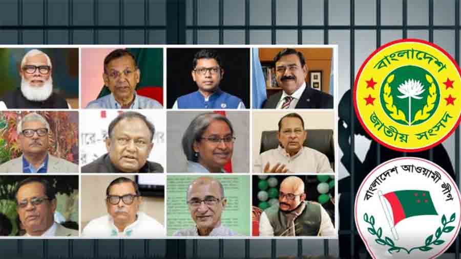 নির্বাচিত ১৩৫ সংসদ সদস্যসহ হাজারো জনপ্রতিনিধি কারাবন্দী: রাজনৈতিক প্রতিহিংসা ও বিচারহীনতার নজিরবিহীন কালো অধ্যায়