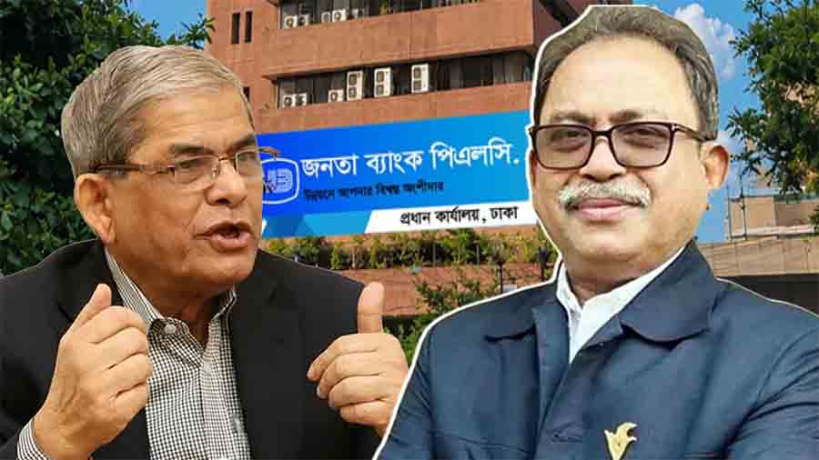রাষ্ট্রপতি ফখরুলের ভাইয়ের প্রতিষ্ঠানের ২২ কোটি টাকা মওকুফ খেলাপি ঋণের ভারে ধুঁকতে থাকা জনতা ব্যাংকের