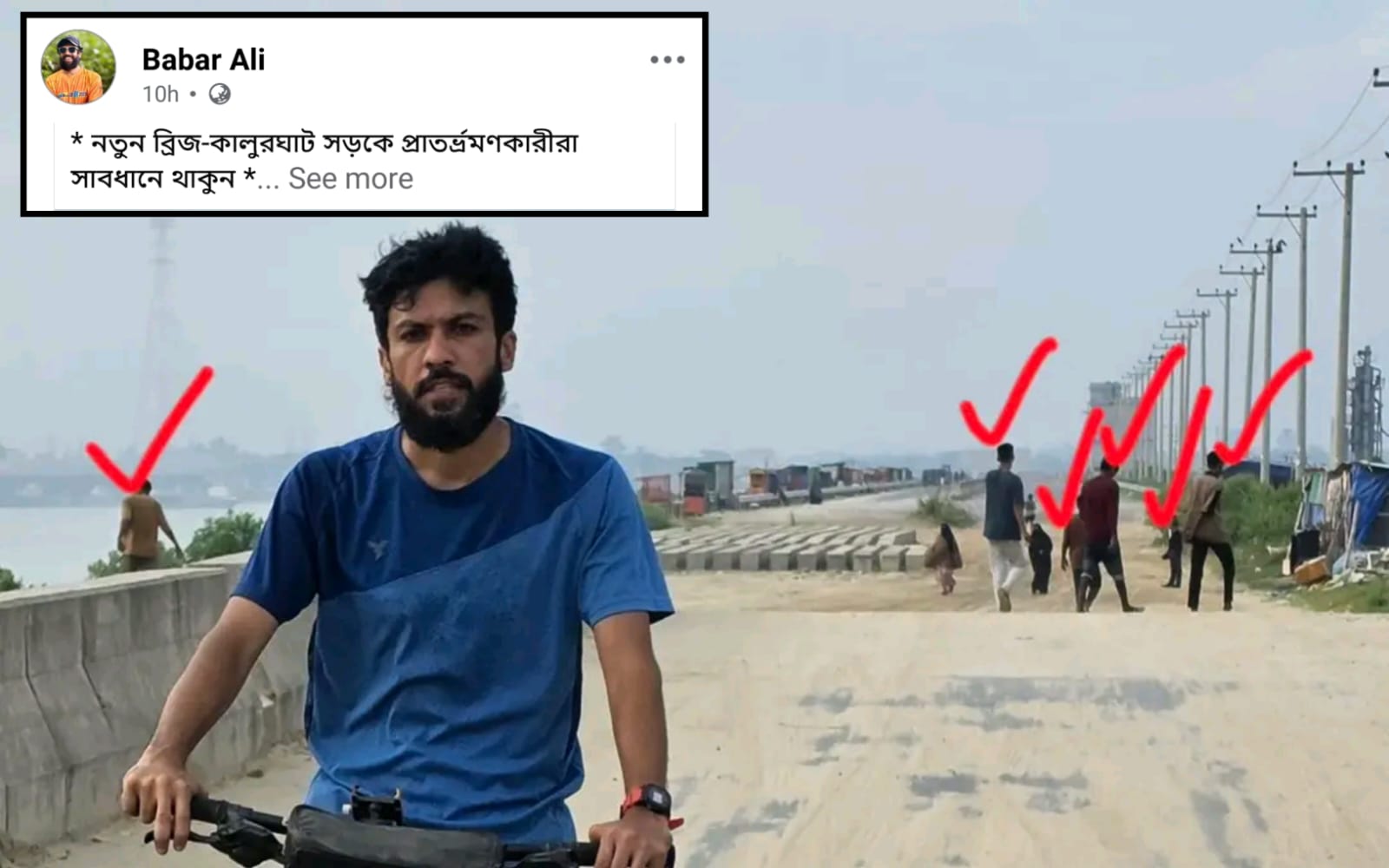 চাঁদাবাজী-ছিনতাইয়ের অভয়ারণ্যে বেঁচে ফেরাকে ‘কপাল জোরে বেঁচে গেলাম’ বললেন এভারেস্ট জয়ী বাবর আলী
